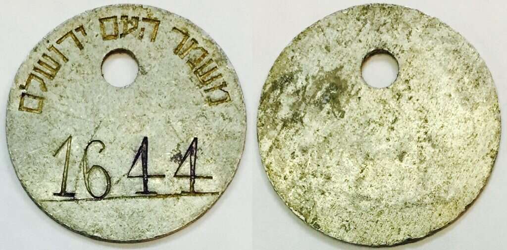 היו גם נופלים. דיסקיות שחולקו למתנדבי המשמר.