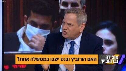 ניצן הורוביץ. | מסך מתוך אופירה וברקוביץ', N12