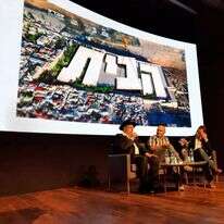 השקת הספר "הבית במרכז מורשת בגין