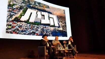 השקת הספר "הבית במרכז מורשת בגין