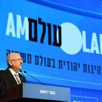 נשיא המדינה ראובן (רובי) ריבלין. | שריה דיאמנט מקור ראשון