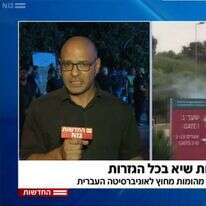אוהד חמו מסקר את המהומות בירושלים. | מסך מתוך המהדורה המרכזית חדשות 12