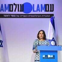 קרולין גליק בוועידת עם עולם 2. | שריה דיאמנט, מקור ראשון