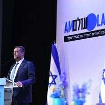 משה ליאון בוועידת עם עולם. | שריה דיאמנט