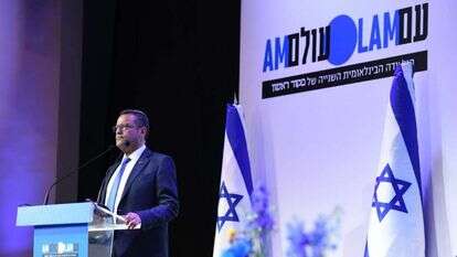 משה ליאון בוועידת עם עולם. | שריה דיאמנט