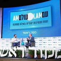 רונן פרלמוטר, אלי וורטמן בוועידת עם עולם 2 | שריה דיאמנט רונן פרלמוטר, אלי וורטמן בוועידת עם עולם 2 | שריה דיאמנט