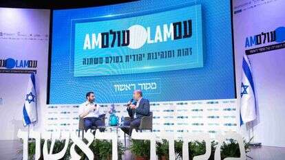רונן פרלמוטר, אלי וורטמן בוועידת עם עולם  2 | שריה דיאמנט