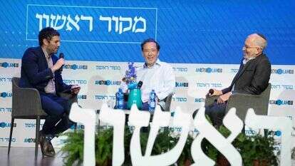 יקי הפשטיין, מארק אייזנברג, אריאל קנדל | שריה דיאמנט