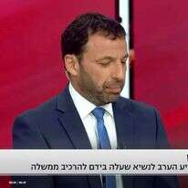 מסך מתוך חדשות 13 מסך מתוך חדשות 13