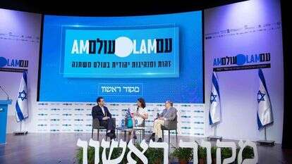 אנטישמיות 3.0 ועידת עם עולם | שריה דיאמנט