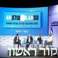 ד"ר נתנאל פישר, עקיבא נוביק, מייקל אייזנברג, ללי דרעי, שמעון כהן, שי פלבר | שריה דיאמנט