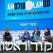 יעל שבח, גאל גרינוולד, רותם יהושע, הרב דורון פרץ, הרב אליהו בירנבוים, שלי קידר, תמר דרמון | שריה דיאמנט