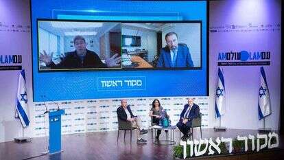 טיפול בקהילה: זעזועי הקורונה ומבנה הקהילות היהודיות ברחבי העולם | שריה דיאמנט
