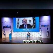 פול גרוס, אייב פוקסמן | שריה דיאמנט