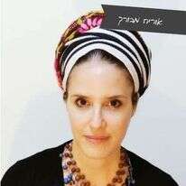 באדיבות המצולמת