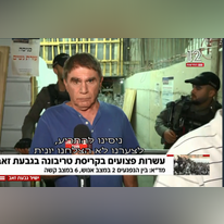 נוסבאום מדווח מזירת האירוע. | מסך חדשות 12