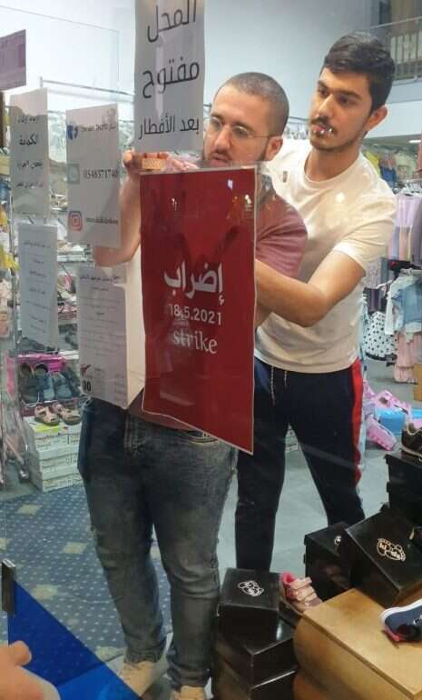 שלטים המודיעים על המחאה בחברה הערבית. | "זו הדרך"