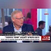 עמוס ידלין באולפן חדשות 12. | מסך