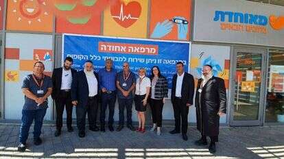 במרכז ראש העיר קריית־גת אבירם דהרי מחוץ למרפאה האחודה