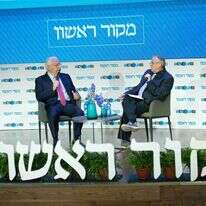 מיכאל טוכפלד ודייויד פרידמן | שריה דיאמנט