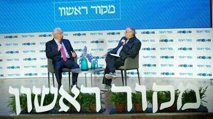 מיכאל טוכפלד ודייויד פרידמן | שריה דיאמנט