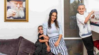 אבישג שאר־ישוב אבישג שאר־ישוב