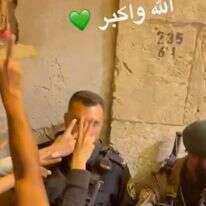 ציום מסך מתוך הטיקטוק