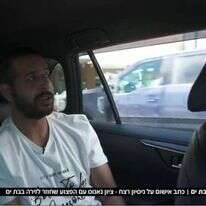 הערבי שנפגע בלינץ' בבת-ים. | מסך, חדשות 12