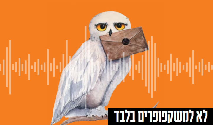 שאטרסטוק