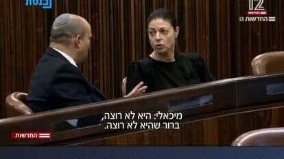 קוראים שפתיים. | מסך חדשות 12