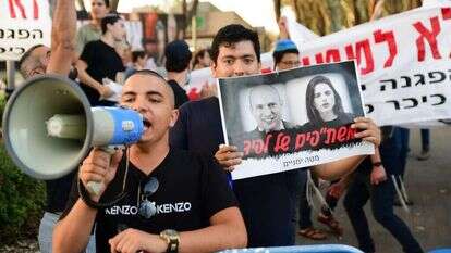 הפגנה בתל־אביב מחוץ לביתה של איילת שקד. | אבשלום ששוני, פלאש 90