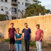 חברי הקיבוץ העירוני של תנועת "דרור ישראל". | אביטל הירש