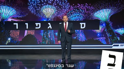 "הורדת מסים, הזנקת הכלכלה, שירות מעולה לאזרח". תוכנית סינגפור. | מתוך ערוך היוטיוב של נפתלי בנט