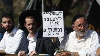 מצעד הגאווה בירושלים, 2021, למצולמים אין קשר לכתבה. | EPA