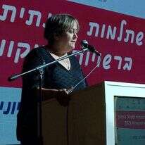 יפה בן דוד. | דוברות איגוד מנהלי אגפי החינוך יפה בן דוד. | דוברות איגוד מנהלי אגפי החינוך