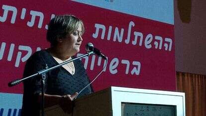 יפה בן דוד. | דוברות איגוד מנהלי אגפי החינוך