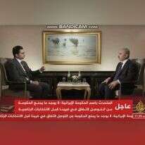 הריאיון עם אשתייה. | מסך מתוך ערוץ אל־ג'זירה