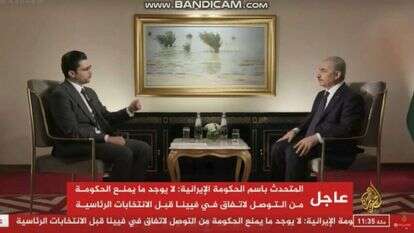 הריאיון עם אשתייה. | מסך מתוך ערוץ אל־ג'זירה