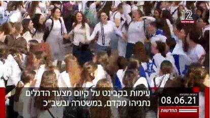 מסך מתוך אתר N12 מסך מתוך אתר N12