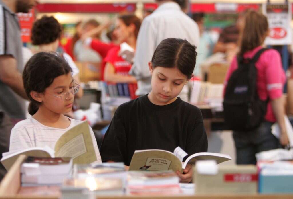 שבוע הספר העברי. | מרים צחי