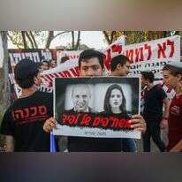 פלאש 90 פלאש 90