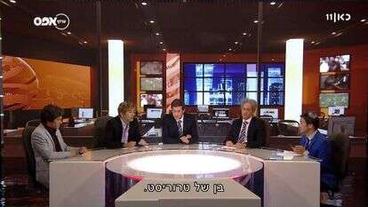 ערוץ אפס. | מסך מתוך כאן 11
