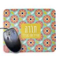 משטח לעכבר - דלי'ס בית להשראה. | נישה