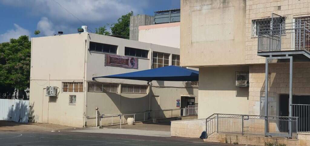 בית ספר יסוד התורה בעכו. | יאיר קראוס