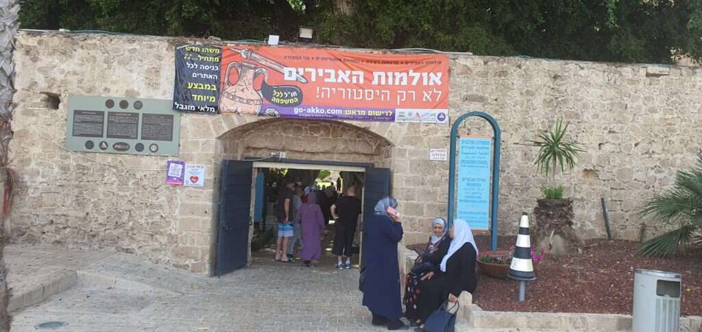 מבקרים ערבים בעכו במסגרת "שבוע הכלכלה הפלסטינית". | יאיר קראוס