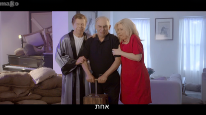 מתכוננים לפוצץ את מעון ראש הממשלה. | מסך מתוך ארץ נהדרת ערוץ 12