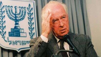 ראש הממשלה החמישי יצחק רבין. | פלאש 90