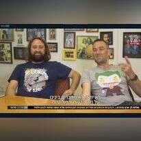 דוד ליפשיץ. | מסך מתוך N12 דוד ליפשיץ. | מסך מתוך N12