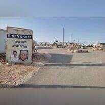 אביתר. | אביגיל זית