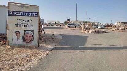 אביתר. | אביגיל זית